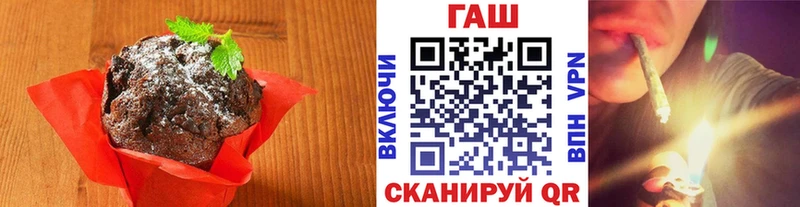 цена наркотик  Уржум  Печенье с ТГК конопля 