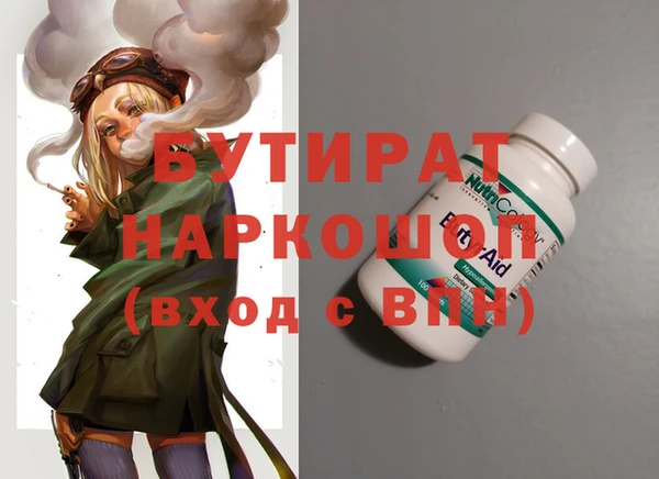 винт Армянск