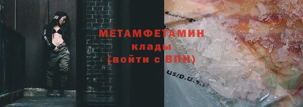 винт Армянск