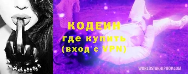 винт Армянск