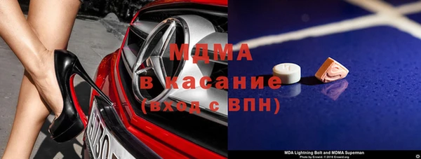 mdma Арсеньев