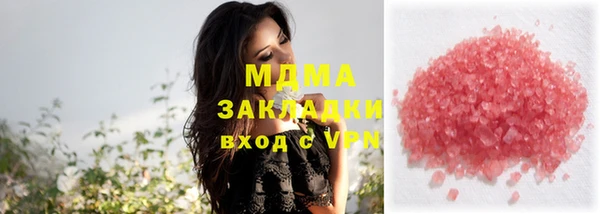винт Армянск