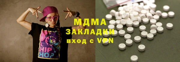 винт Армянск