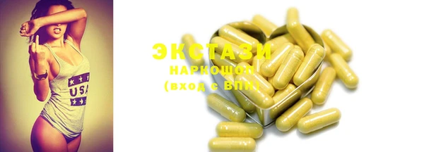 винт Армянск