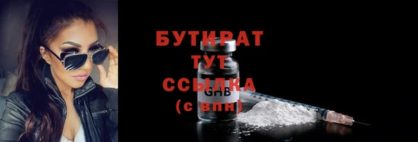 метадон Аркадак