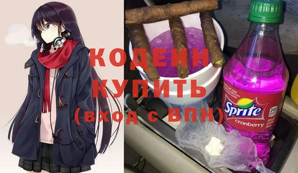 винт Армянск
