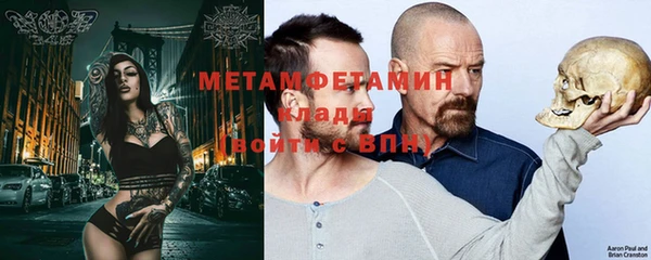 метадон Аркадак