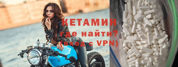винт Армянск