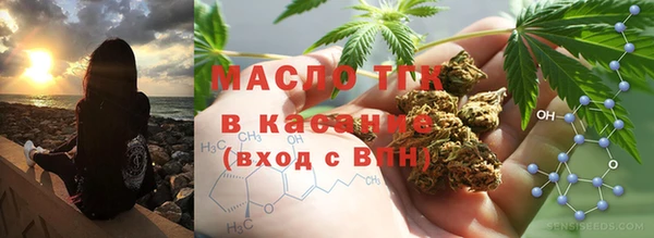 mdma Арсеньев