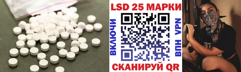 LSD-25 экстази ecstasy  кракен зеркало  Уржум  закладки 