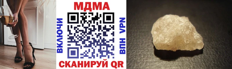 где продают наркотики  Уржум  MDMA Molly 