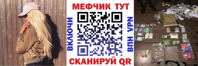 гидра как войти Уржум Мефедрон мяу мяу
