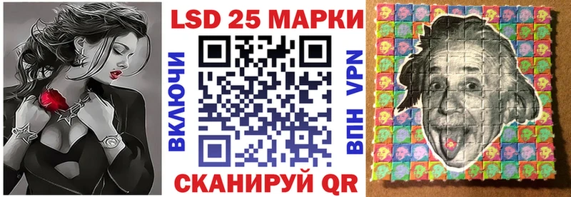 сколько стоит  Уржум  Марки 25I-NBOMe 1500мкг 