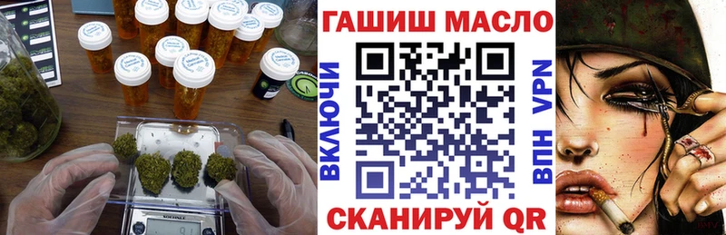 ТГК концентрат  продажа наркотиков  Уржум 